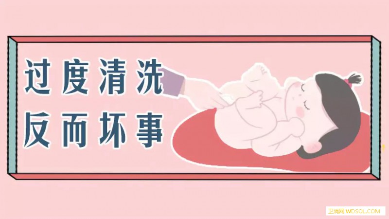 宝宝私处护理怎么办7个私处常见问题_分泌物-私处-清洗-清洁-