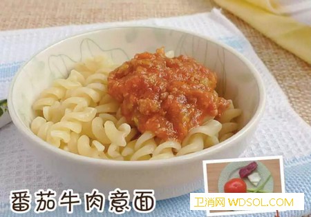 番茄牛肉意面的做法_形意-姜汁-蛋清-芹菜-
