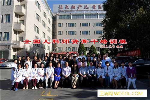 提升基层儿科医疗水平北京大学第一医院儿科成功_培训班-北京大学-儿科-医师