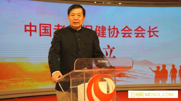 2018健康老龄化发展论坛暨“老年健康大学”_老龄化-老龄-北京-老年人