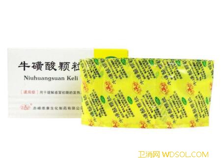 小儿牛磺酸颗粒价格_赤峰-牛磺酸-剂型-参考价格-