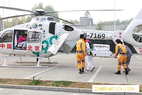 全国首个空地一体化儿童（新生儿）转运体系建立_儿童医院-转运-直升机-北京