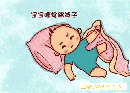 宝宝睡觉踢被子是怎么回事_蹬腿-睡袋-被子-睡眠-