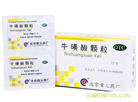 牛磺酸颗粒是抗生素吗_头孢-词头-牛磺酸-药名-