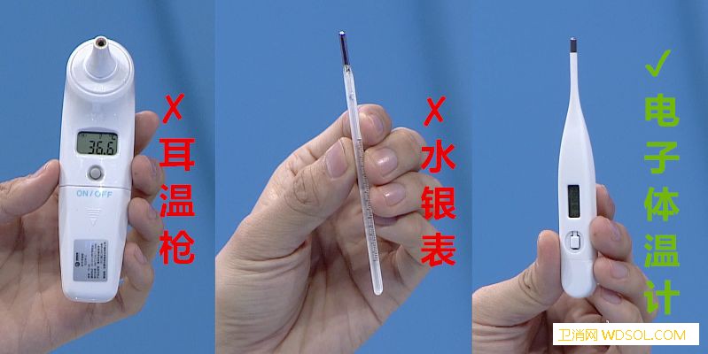 怎么给宝宝测体温最准_测温-表头-测量-温度-