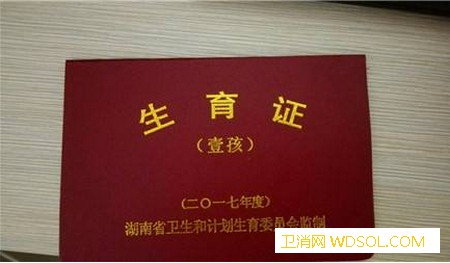宝宝出生前后需要办理的各种证_准生证-块儿-户口本-孕期- ()