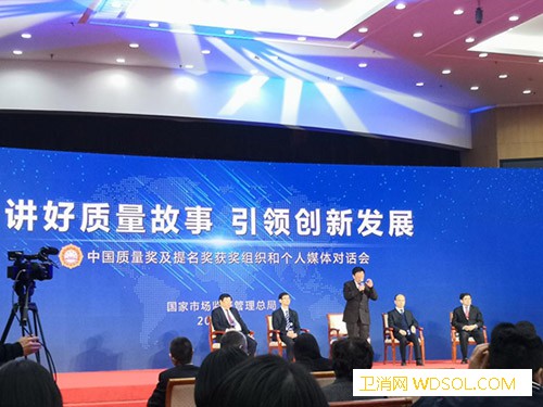 第三届中国质量奖揭晓　扬子江药业连续两届提名_扬子江-药业-质量-集团有限公司