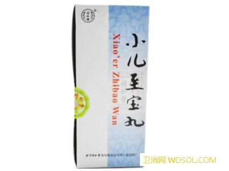 小儿至宝丸多少钱_丸剂-同仁-股份有限公司-剂型-