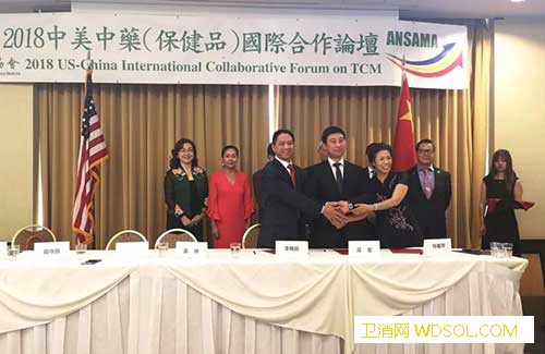 美国国家肿瘤中心和寿仙谷签署第三代去壁灵芝孢_美国-肿瘤-洛杉矶-灵芝孢子粉