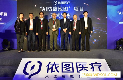 共绘“AI防癌地图”依图医疗5年亿元投入助力_肺癌-肿瘤-筛查-医疗