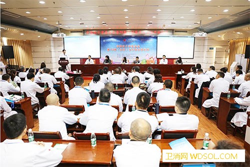 中国红十字基金会第79期乡村医生培训班在中国_总医院-乐山市-学员-乡村