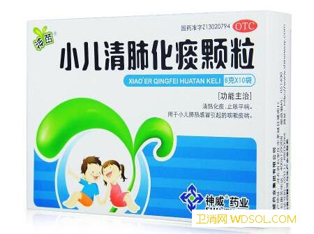 小儿清肺化痰颗粒有副作用吗_痰喘-平喘-化痰-毒性-