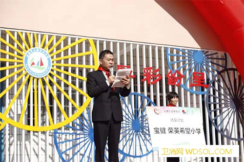宝健公益打造普通人实现人生价值的平台_建德市-扶贫-公益-仪式