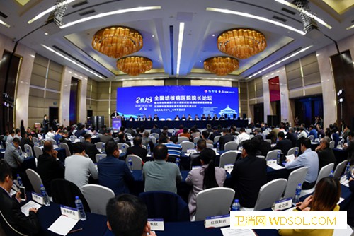 善创新谈未来！300余家结核病医院院长、大咖_结核病-结核-医学影像-影像