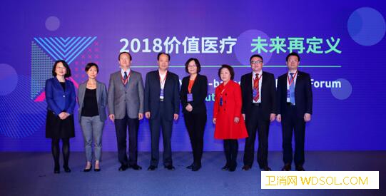 第二届中国价值医疗高峰论坛在北京举行_医保-肿瘤-患者-价值