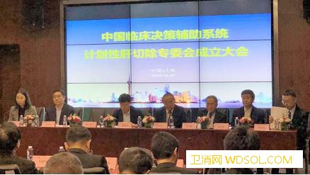 中国临床决策辅助系统计划性肝切除专家委员会在_计划性-肝胆-名古屋-临床