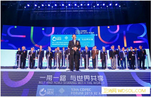 第十三届中国成长型医药企业发展论坛在西安举办_步长-金叶-共商-论坛