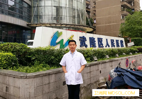 济南市第三人民医院赵世义：医患“无界”大爱_武隆-济南市-帮扶-肿瘤