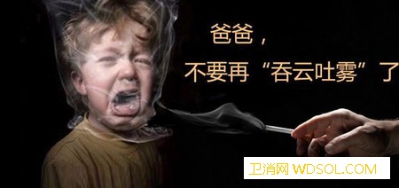 抽烟对宝宝的危害有哪些_豆苗-尼古丁-哮喘-吸烟-