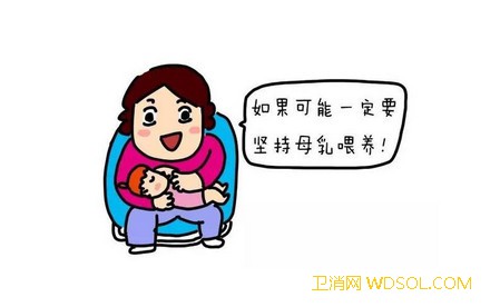 母乳喂养的错误观念有哪些_母乳-母乳喂养-观念-营养-