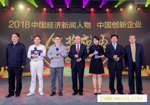 中国人保健康总裁宋福兴获评“2018中国经济_党委书记-评选-总裁-健康