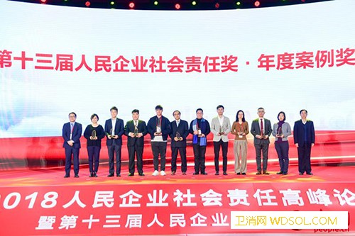 阿斯利康中国获第十三届人民企业社会责任奖年度_志愿者-案例-年度-初心