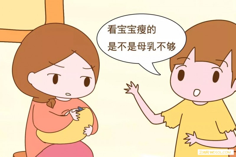 带孩子期间宝妈经历的道德绑架有哪些_母乳-绑架-道德-妈妈-