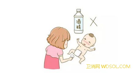 酒精降温对宝宝的危害有哪些_冰袋-降温-酒精-物理-