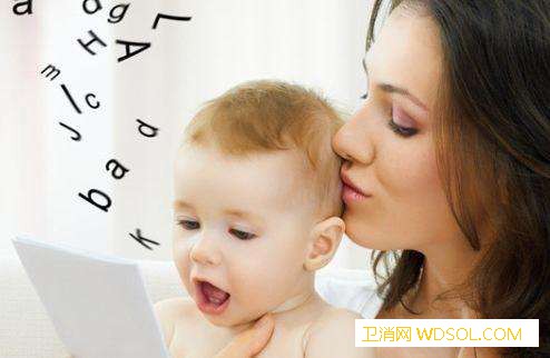 宝宝说话时间表宝宝语言发展关键点_时间表-周岁-个月-词汇-