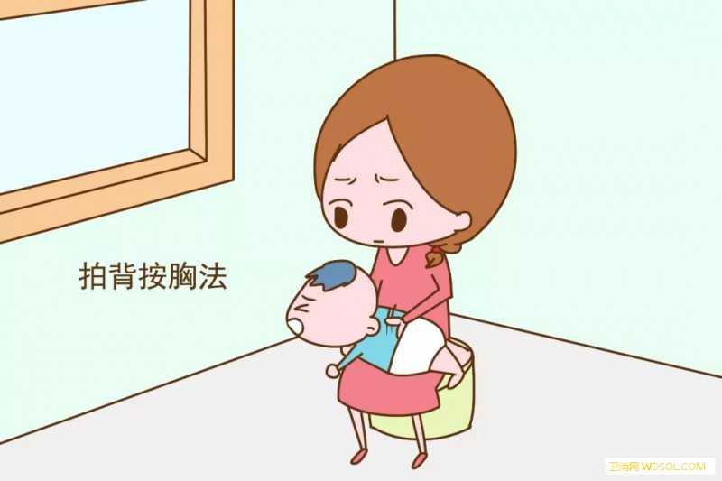 如果宝宝不小心噎到该怎么办_按压-异物-胸部-呼吸-