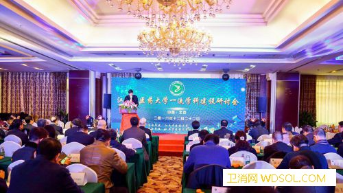 专家：以满足临床急需为目标中医药应成为药物创_学科建设-江西-临床-创新