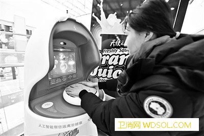 智能健康筛查仪体检不靠谱_西直门-机器人-筛查-检测