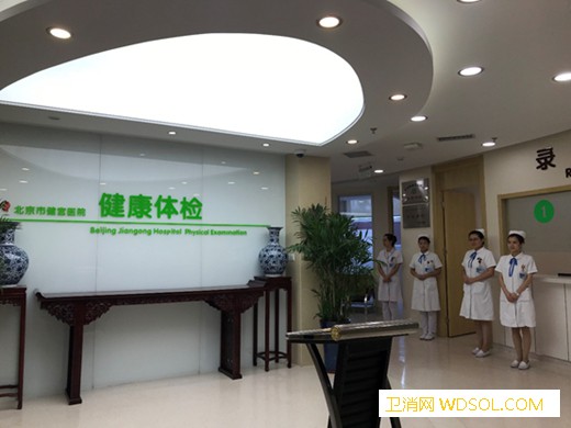 社会办医迎热潮资本缘何青睐非公医疗_华润-医疗机构-波士顿-非公