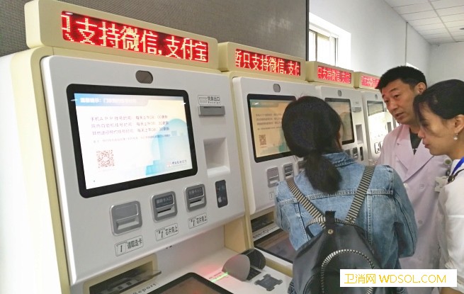 2018“互联网+医疗健康”成绩单：十大惠民_互联网-挂号-惠民-预约