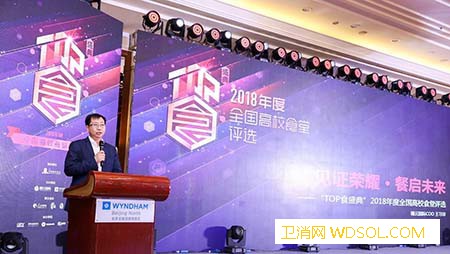 “食”代进化高校先行2018全国高校食堂_天津大学-综合奖-食堂-评选
