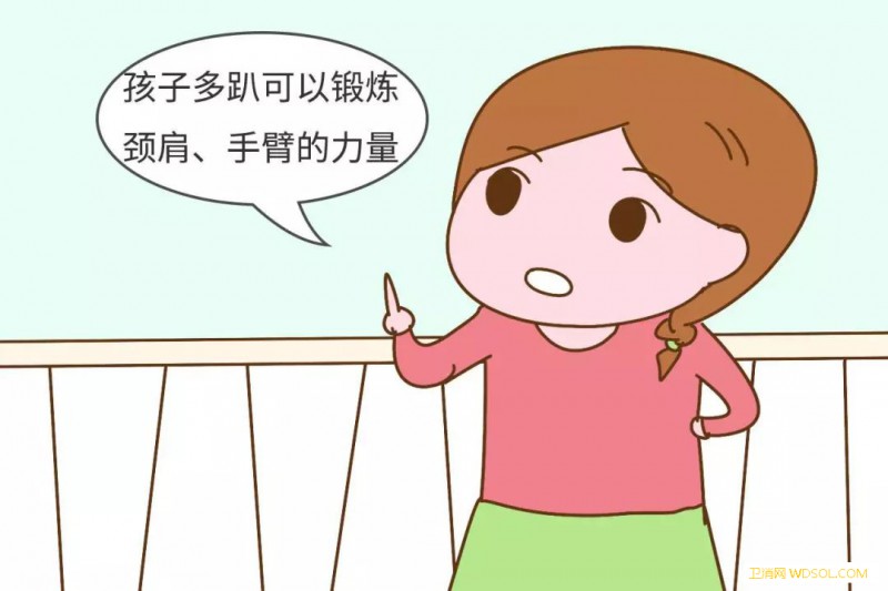 宝宝趴着就睡躺着就醒怎么办_躺着-窒息-趴着-睡觉-