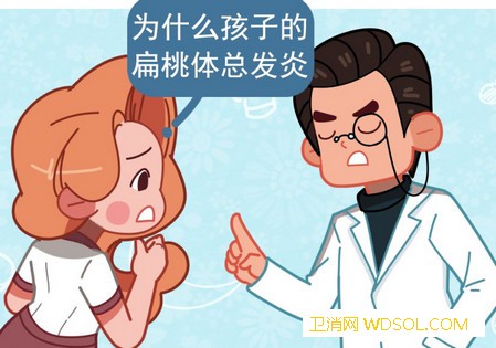 宝宝扁桃体发炎有什么症状如何预防孩子扁桃体_扁桃体炎-扁桃体-细菌-症状-