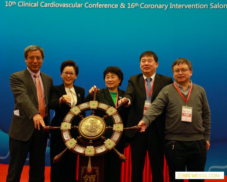 蓝帆医疗旗下吉威携手好医生集团开启“PCI医_医师-创新-医疗-培训