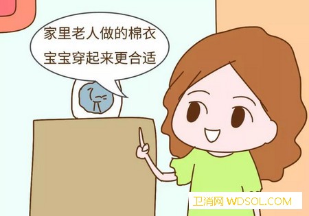 新生儿挑选衣服注意事项_系带-表妹-上衣-裤子-