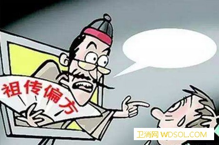 小儿退烧土偏方有哪些_囟门-藿香-退烧-肚脐-
