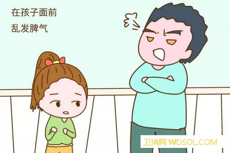 生活中爸爸会伤害孩子的行为有哪些_吸烟-爸爸-伤害-妈妈-