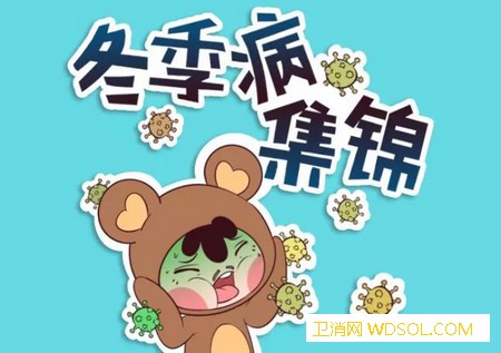 宝宝常见病春节期间如何预防_扁桃体-脱水-口服-呕吐-