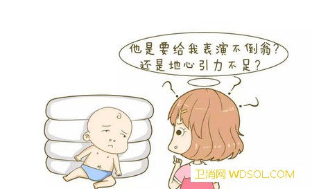 宝宝发育迟缓可能的因素有哪些_爬行-个月-西瓜-动作-