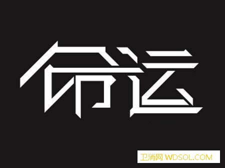 2020年酉时出生的鼠宝宝好不好_时段-凶年-性格-出生-
