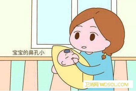 想要清理宝宝鼻腔异物该怎么办_鼻塞-分泌物-鼻子-生理盐水-