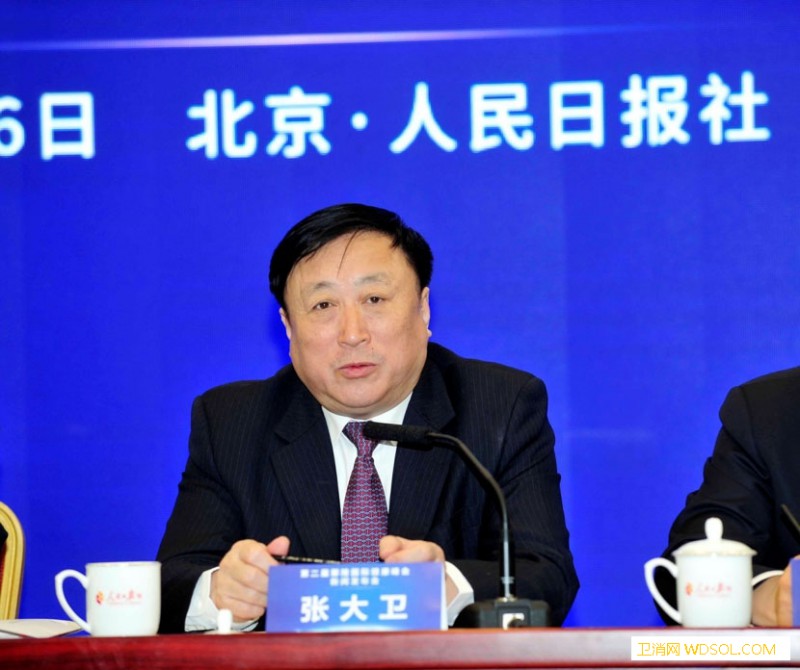 第二届鄢陵国际健康峰会新闻发布会在京举行_鄢陵县-鄢陵-许昌市-河南省