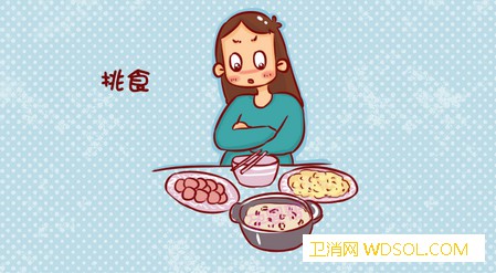 孕期偏食想要补救该怎么办_偏食-坚果-孕期-维生素-