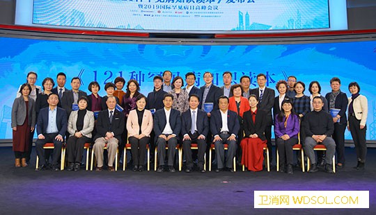 2019国际罕见病日高峰会举行《121种罕见_北京大学-主任委员-读本-分会