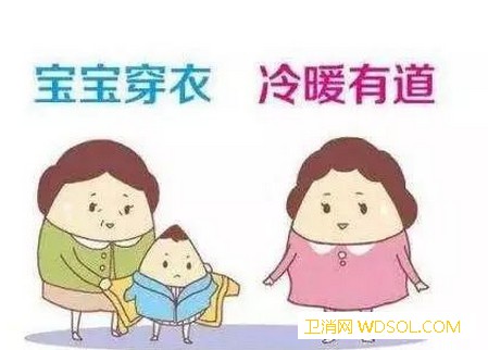 宝宝春捂要注意什么_着凉-腹部-头部-春天-