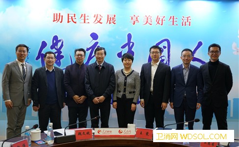 业界热议人工智能医疗：全民健康管理“好助手”_患者-医疗-北京大学-健康